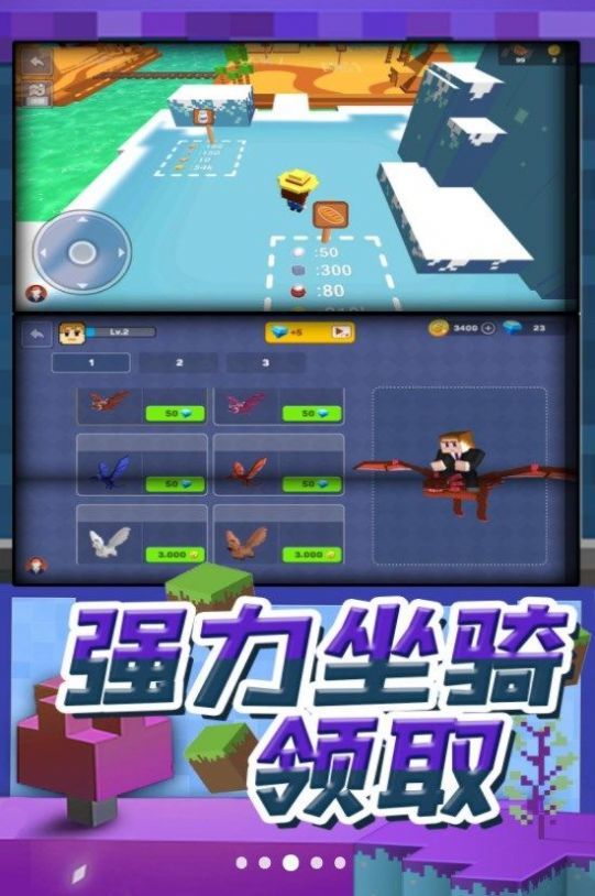 梦幻模拟城市图2