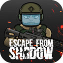 逃离阴影