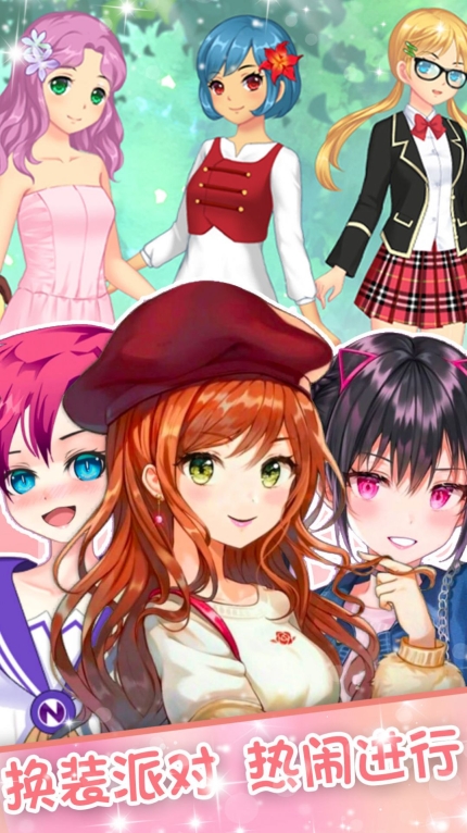 蔷薇少女换装日记安卓 (1)