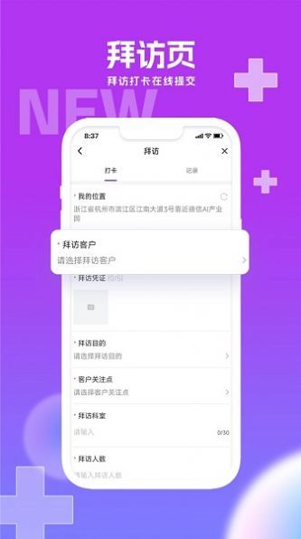 华埔医道测试app图2
