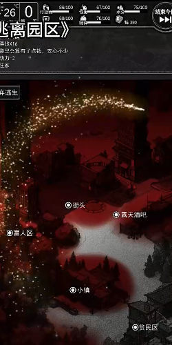逃离园区2青龙山庄的生存艺术图2