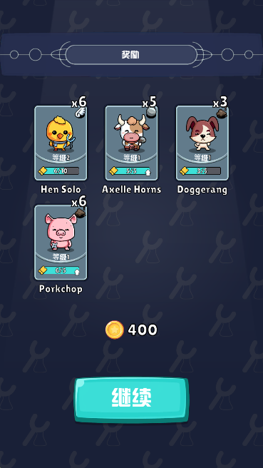 外星人农场游戏图3