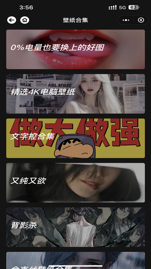予图阁图3