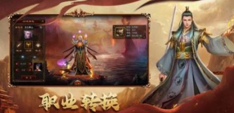 原始合击180传奇最新版图2