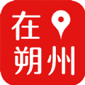 在朔州app官方客户端 v1.0.0