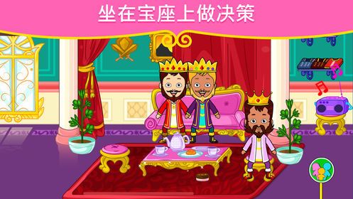 我的公主城镇娃娃屋图2