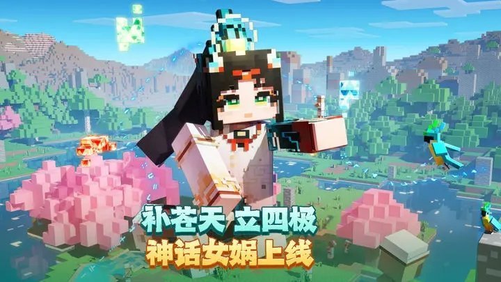 我的世界1.7.2神灯珍妮模组压缩包图2