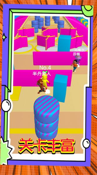 一路通畅最新安卓版(1)