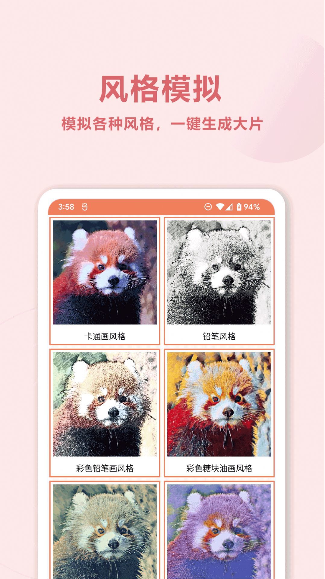 班门旧照片AI照片修复图3