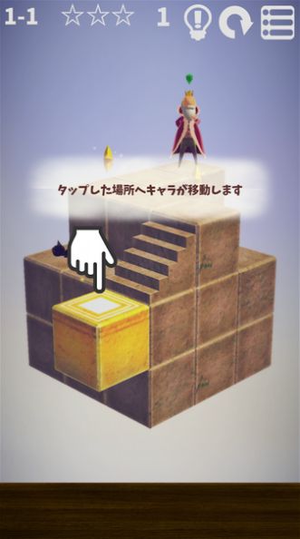 立方花园游戏安卓版图2