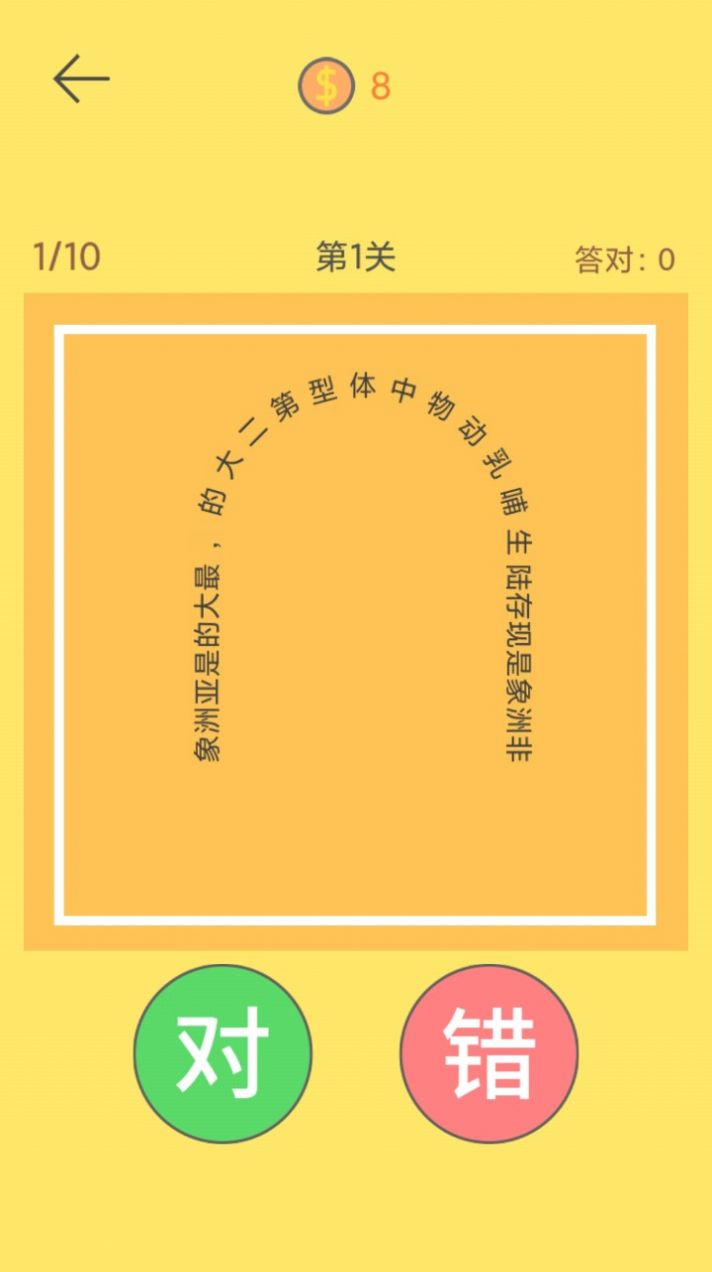 脖子运动最新手机版(3)