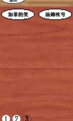 鬼畜钢琴测试版