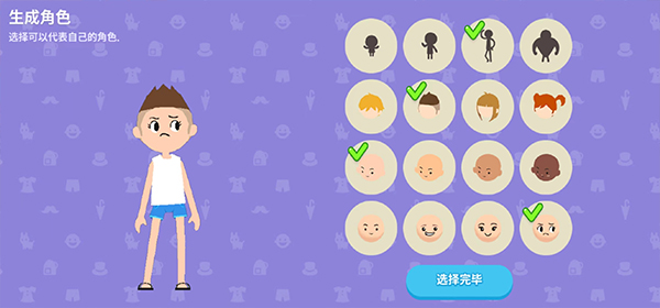 天天玩乐园国际服最新版(2)