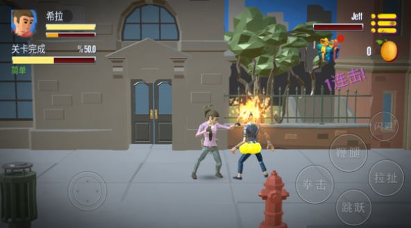 街头拳皇对决正版图3
