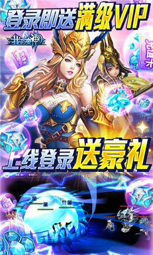 我的女神  安卓版(3)