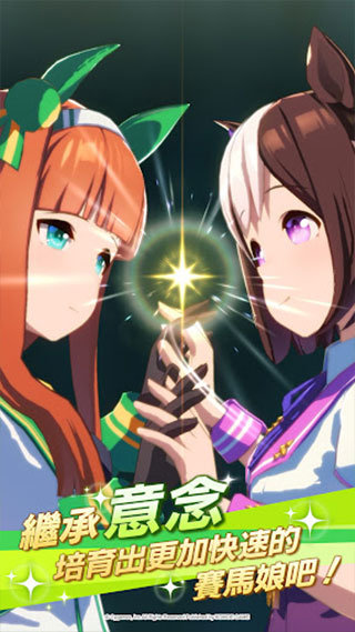 赛马娘PrettyDerby(3)