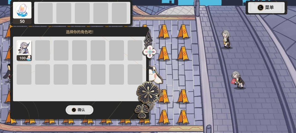 植物大战僵尸 冰雪版(3)