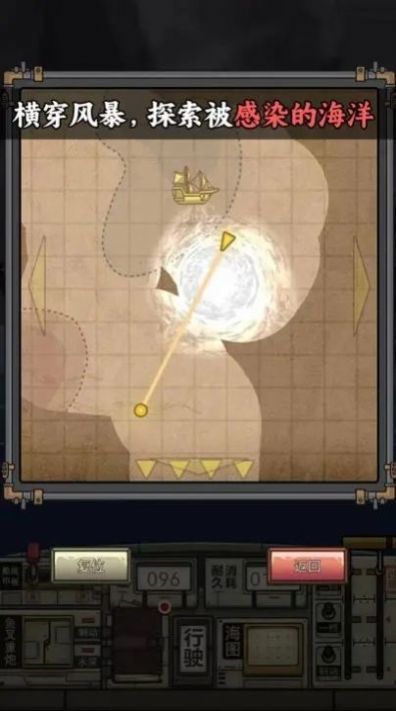 钓鱼佬净化海洋图1