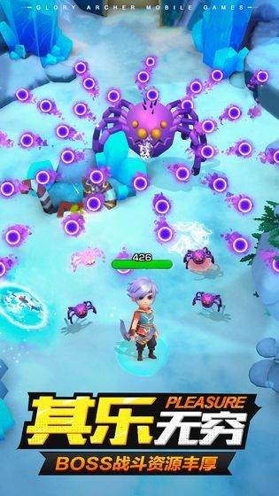 弓箭手特牛领红包福利版(2)