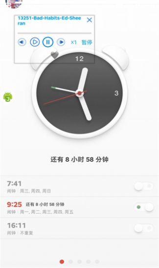 意几钢琴助手app图2