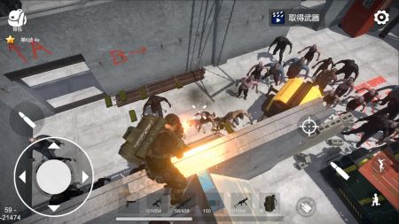 幸存者的黎明正版(4)