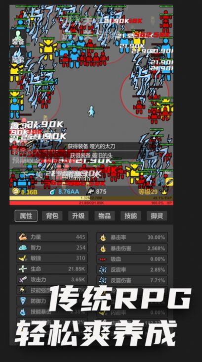 无限升级获取奖励最新版图2