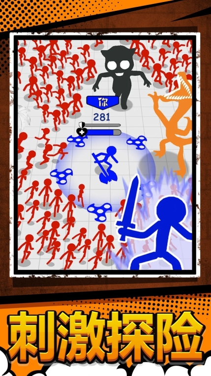 火柴人战地吃鸡游戏安卓版 v1.0(2)