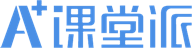 课堂派app手机版