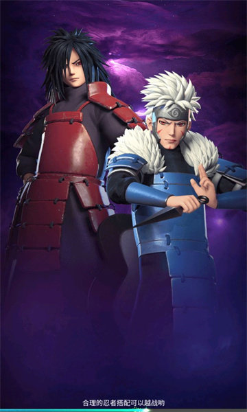 忍者少女物语手游官网版图1