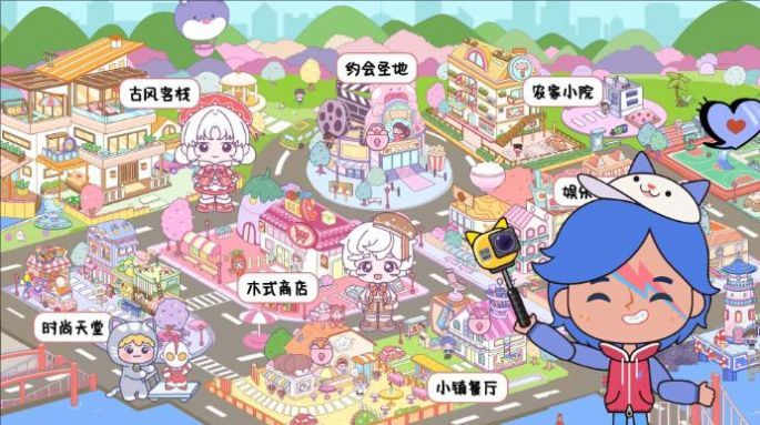 米加古镇度假生活图2