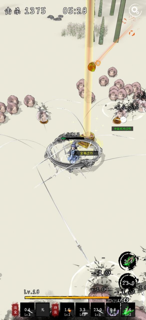 剑来外传游戏图2