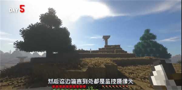 我的世界惊变100天mod模组图1