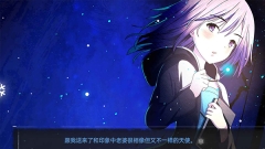 鸢之歌游戏(Singing_Iris)(4)