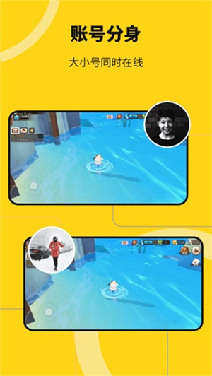 悟空多开分身旧版(1)