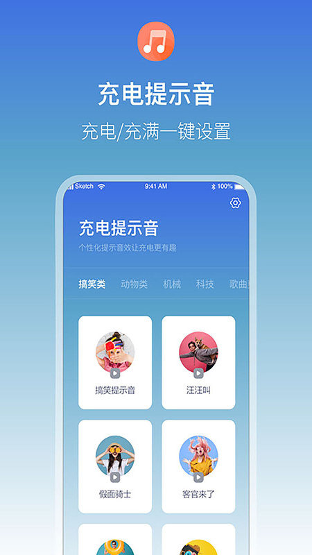 雷阳速图2