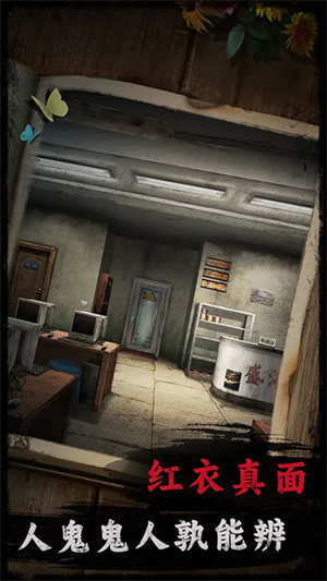 背后灵最新版(4)