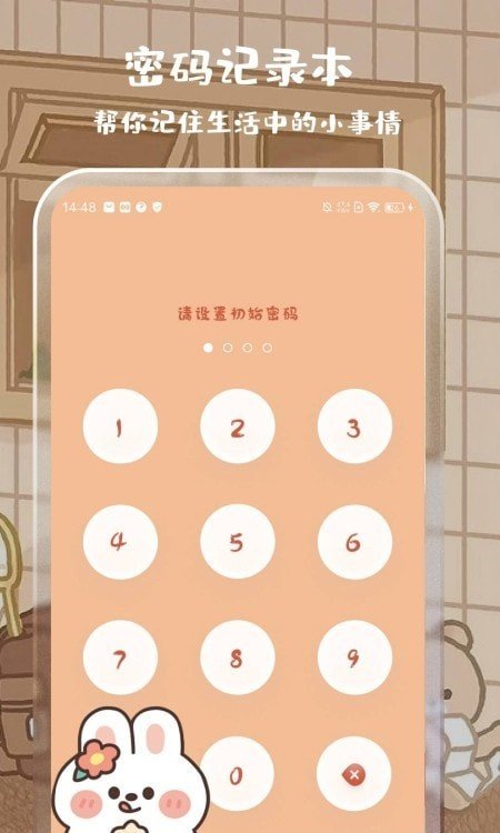 计算器鲨鱼计算图2