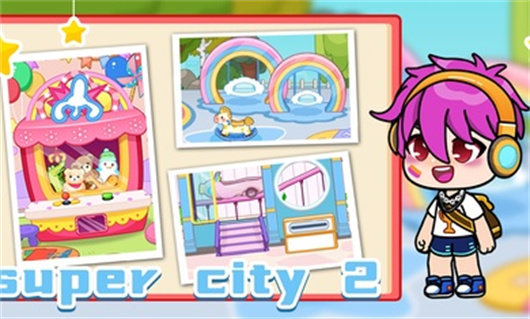 我的家乡2图特生活世界图2