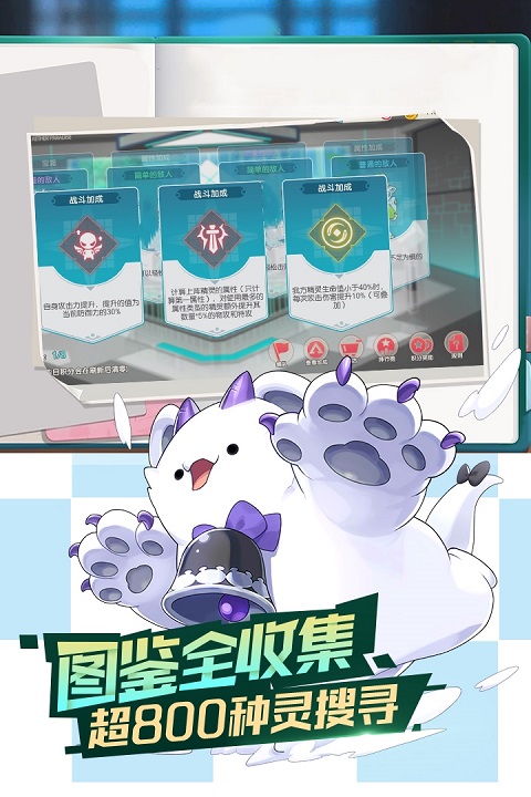 蕉玩科技口袋觉醒TV版(4)