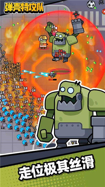 弹壳特攻队最新版图1