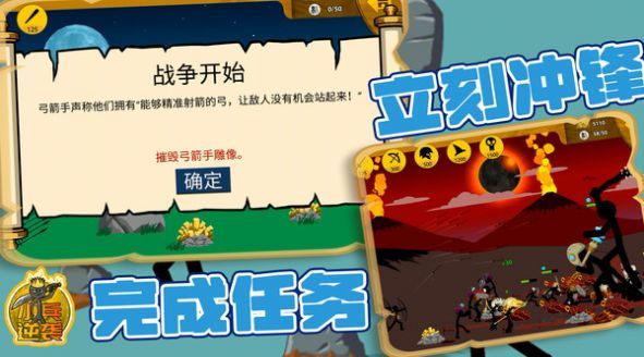 小兵逆袭图3