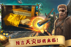 匿名信失心者最新版(5)