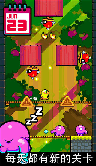 leapday官网版图3