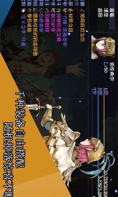 再刷一把安卓版图2