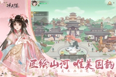 凌云诺华为版(1)