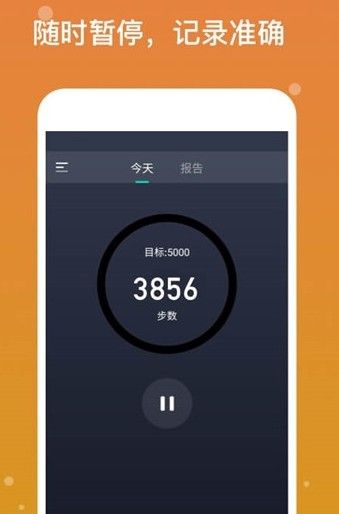 有趣走官方版app v1.0.0(3)