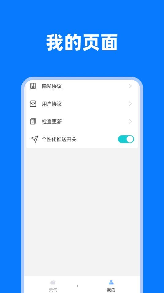 风云变幻图2