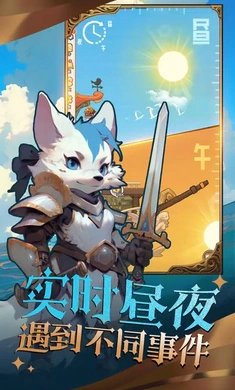 精灵塔塔测试服图1