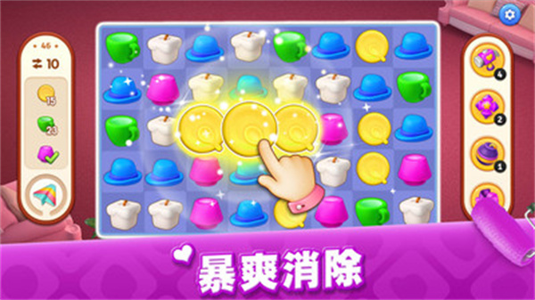 我的小家国际版(2)