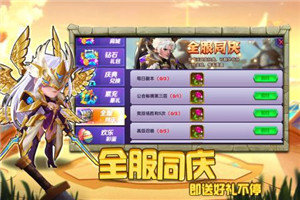 圣魂纷争正版官方(2)